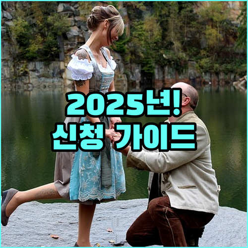 2025 진주시 산모·신생아 건강관리 지원: 신청 기간, 필요 서류 완벽 가이드