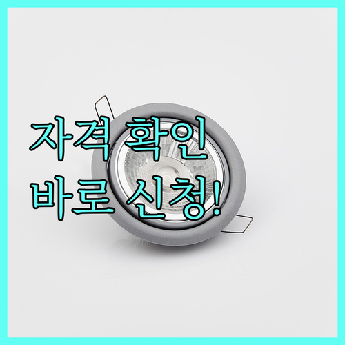 2025 충청남도 장애인 생활안정 지원: 자격 확인하고 지금 바로 신청!