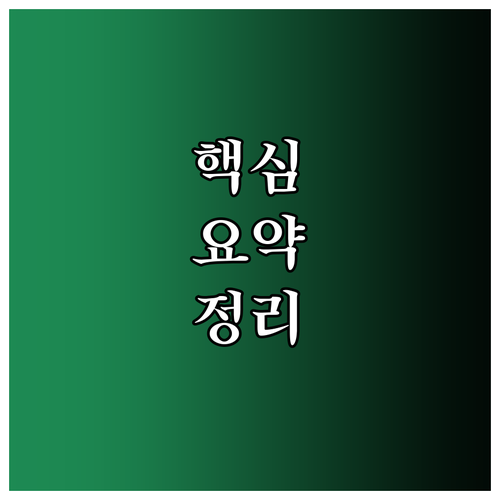 구글 독스 실시간 협업 지금 바로 시작하는 방법은?