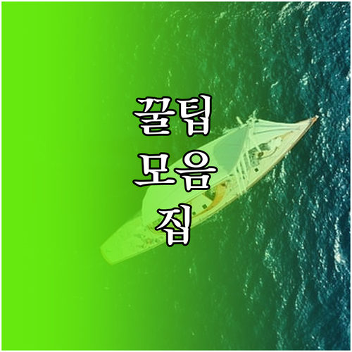 일상 속 혈압 관리, 갤럭시 워치 100% 활용법