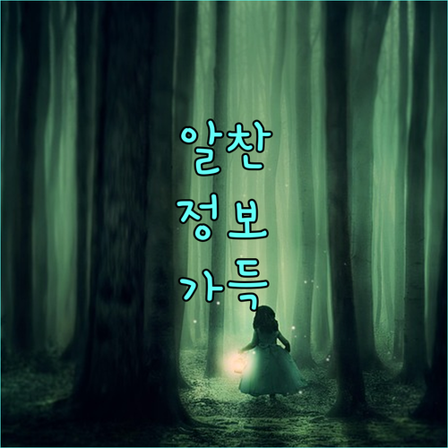 대전 특수교육 학생을 위한 2025 방과후 활동 지원, 놓치지 마세요