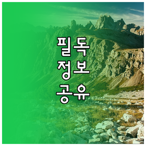 내 폰 사라졌다? 개인정보 보호 위한 원격 잠금 설정
