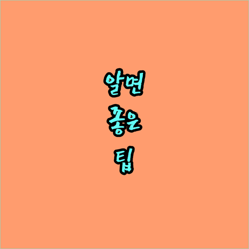 중랑구 2025 장애인가정 출산지원금 50만원 신청 방법