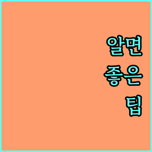 벼 보험료 100% 2025 대전 농업 재해보험 지원