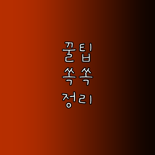 웨일 듀얼 탭으로 웨일온 회의 시간 효율을 올리세요