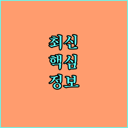 2025 거제자연휴양림 이용요금 감면 대상과 신청 방법