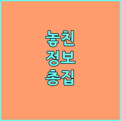 2025년 서천군 전기요금 지원: 쉬운 신청, 확실한 혜택
