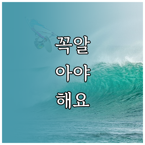 캡컷으로 유튜브 영상 편집 초보도 쉽게 시작하는 방법