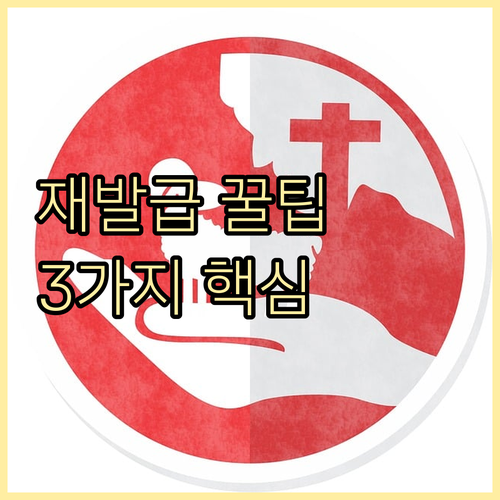 신용카드 재발급, 3가지 핵심 사항: 시기, 영향, 고려 사항