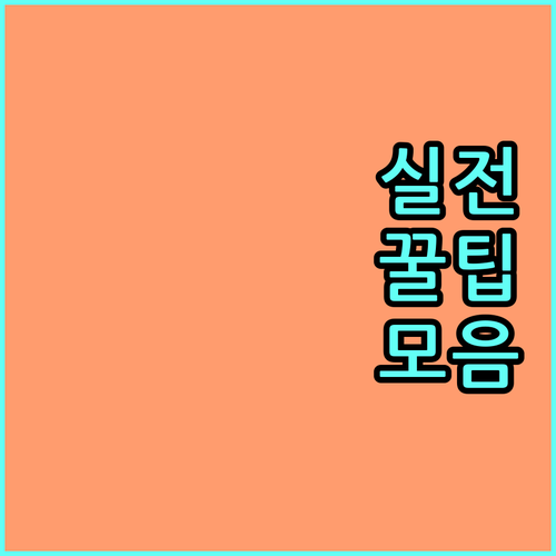 거창군 2025 아빠 육아휴직 장려금: 지원 조건, 금액, 신청 방법 총정리