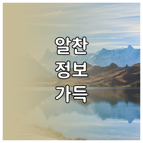 아이폰 사진 복구 성공률 높이는 결정적 한 가지