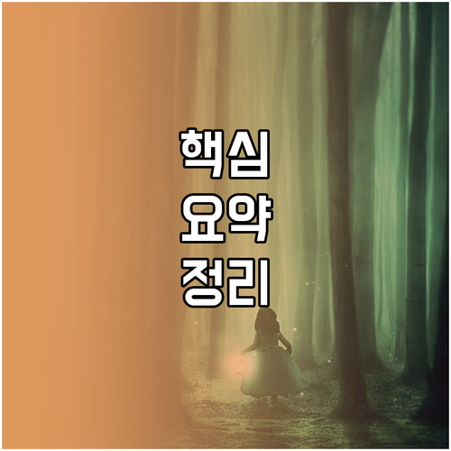 쇼핑몰 반품, 단순 변심과 상품 하자 정책 총정리
