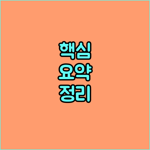 난임치료휴가 2025 급여 중소기업 근로자 지원금 확인