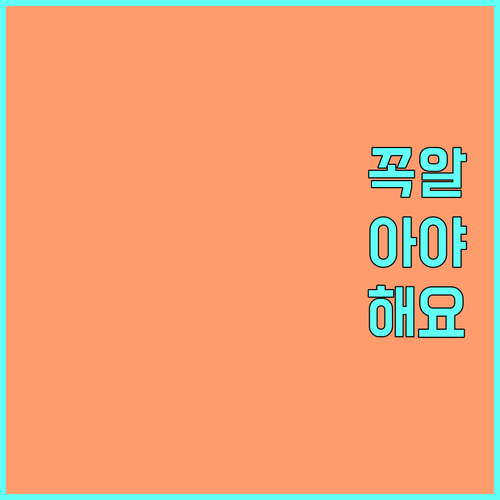 제주 청년들을 위한 2025 학자금 대출 신용회복 지원, 온라인 신청 방법