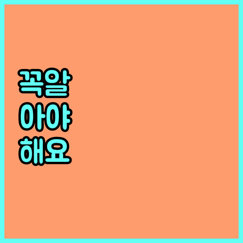 2025년 익산시 노인 목욕비 지원: 자격 조건 및 혜택 완벽 정리