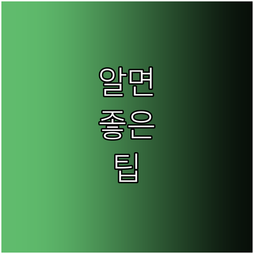 네이버 오피스 문서 공유, 초보자도 쉽게 시작하는 법