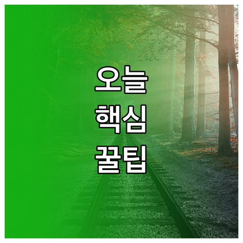 아직도 동사무소 가세요? 복합기 등본 무료 출력