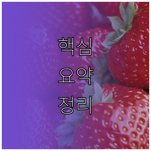 초등생 유아 영어 앱, 왜 우리 아이는 안 될까? 해결책