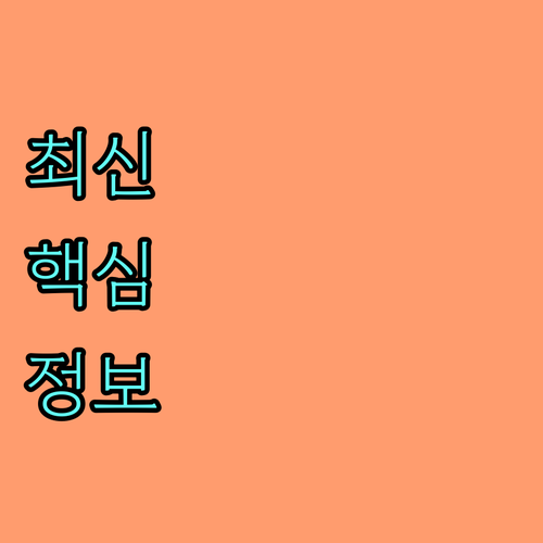 금천구 가정위탁아동 2025 생일축하금 5만원 자동 지급 핵심 정보