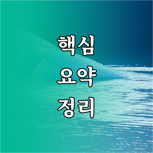쾌적한 노트북 사용을 위한 발열 관리 핵심 노하우