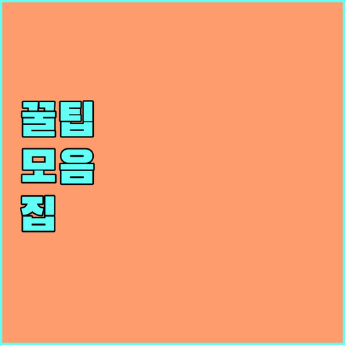2025 충남 의로운 도민 위로금 지원 현금 지급 안내