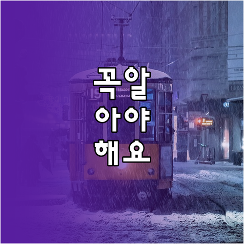 신용점수 완벽 관리 건강한 금융 생활의 시작