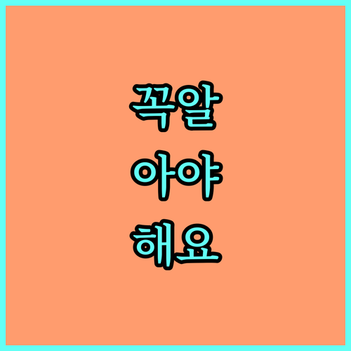 2025 충청북도 친환경 농업 보전비 신청 기간 안내