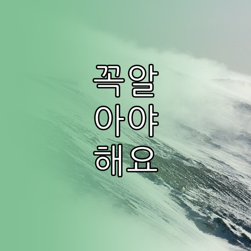 소비 늘리고 30만원 환급 상생페이백 신청 안내
