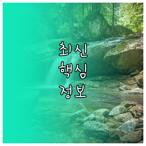 스마트스토어 매출 정체? 이 전략으로 돌파하세요