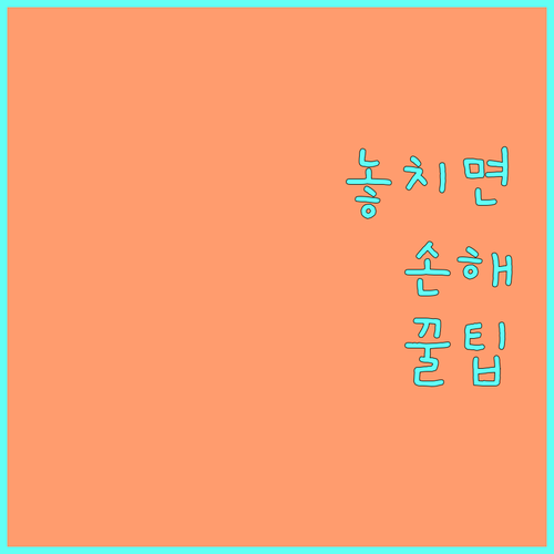 2025 청년농업인 영농정착지원 매월 110만원 지금 바로 확인