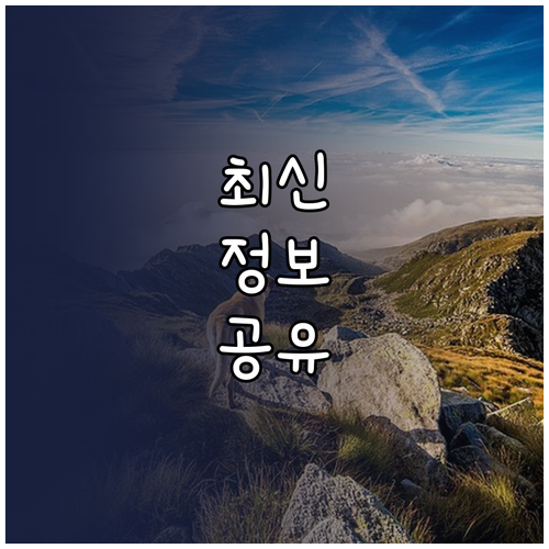 복권으로 내수 살린 상생소비복권 원리 당첨 절차
