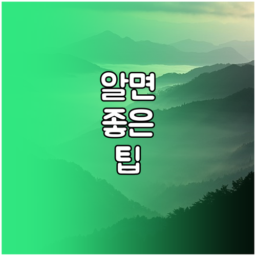 전통시장 상생페이백 혜택, 영수증으로 현금 돌려받기
