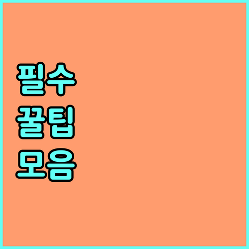 봉화군 2025 행복급식소 신청 서류 없이 바로 이용
