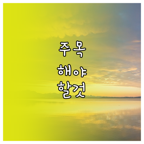 내 노트북이 뜨겁다면? 팬 청소 시기와 방법 총정리