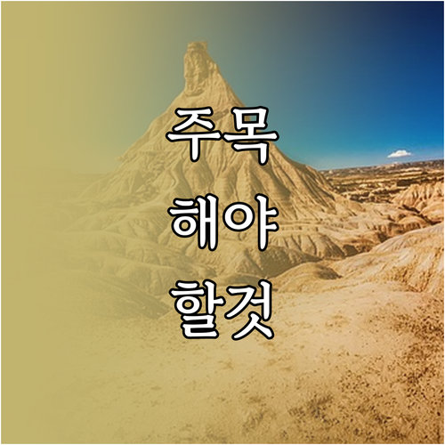 상생페이백: 지역 경제 살린 핵심 원리와 효과