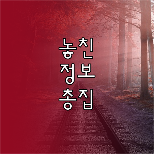 성장기 필수 영양소? 키 영양제 똑똑하게 고르는 법