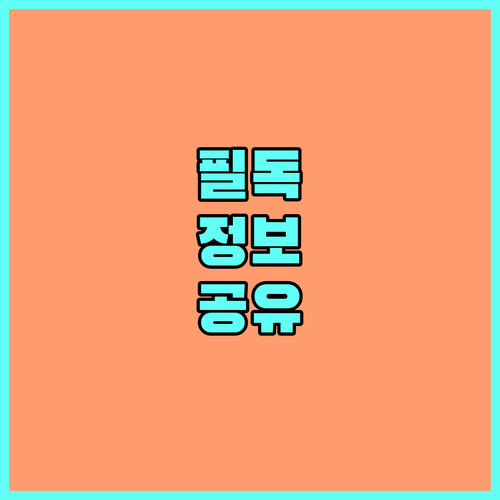 결혼 출산 목돈 2025 생활안정자금으로 부담 덜기