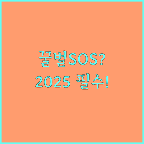 꿀벌 폐사 막는 2025년 강원도 면역증강제 지원과 신청 절차는